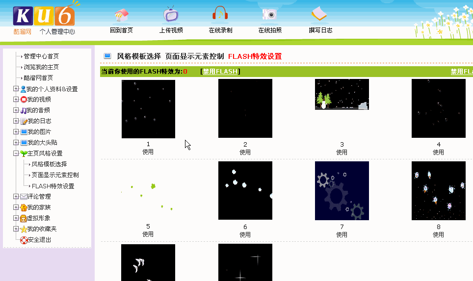 5.GIF