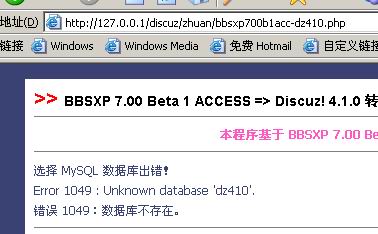 错误图片