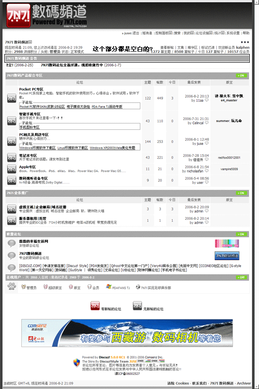 7N7I-数码频道small.gif