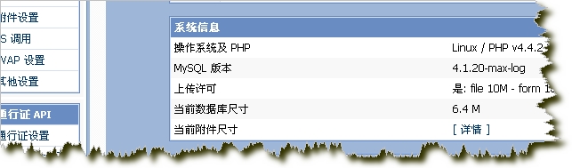 SpxImage97.jpg