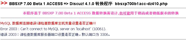 ac转dz