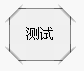 之后