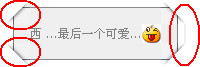 之前