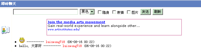 chat.gif