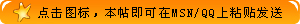 copy.gif