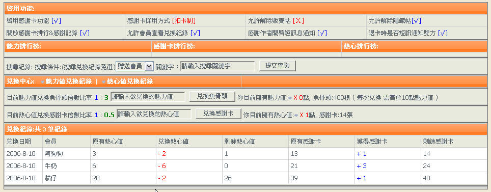 圖片2.JPG