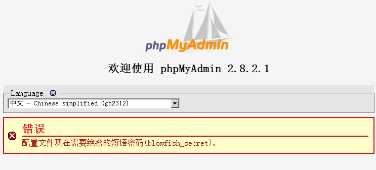 phpmyadmin.jpg