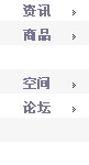 未删除空间代码前正常