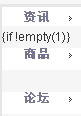 去掉空间部分代码后出现