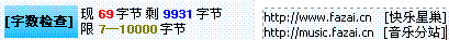 检查字数.GIF