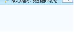 完全没有权限