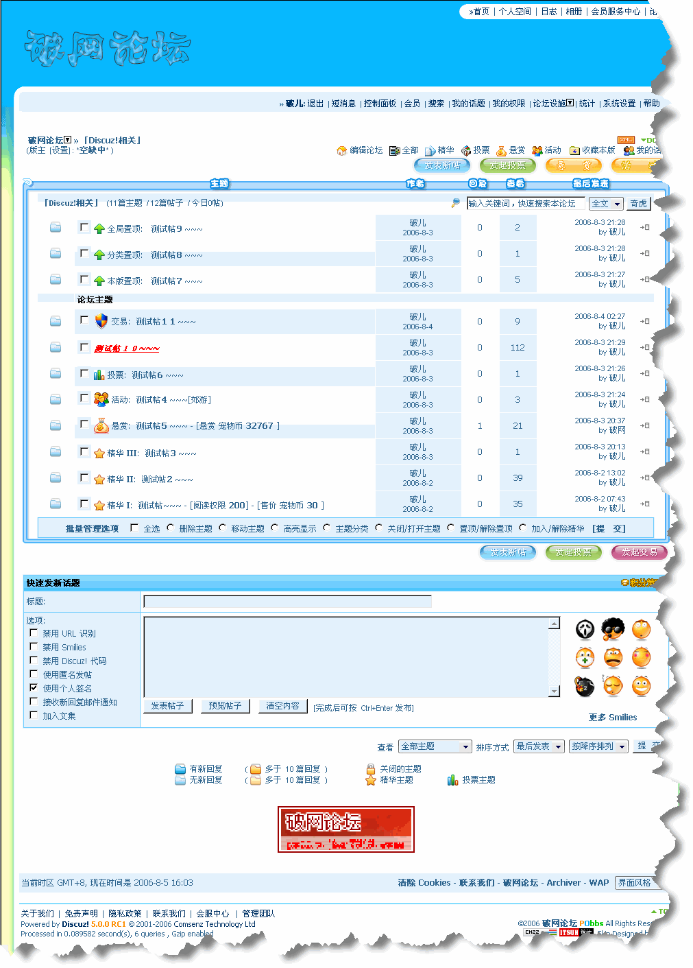 日光海岸1.gif