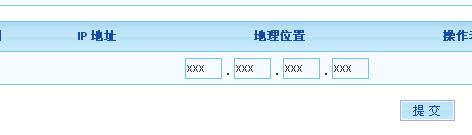 完全有权限按了之后
