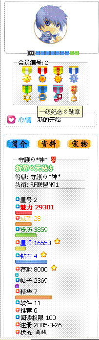 (默认展开)