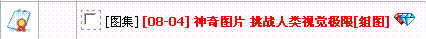 ys2.GIF