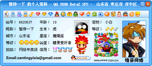传个图图做签名的