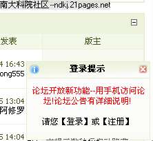 zhuhui.jpg
