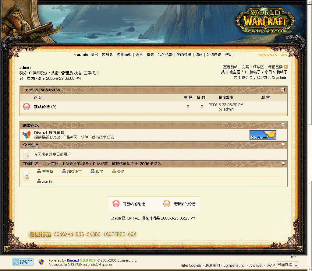 演示1