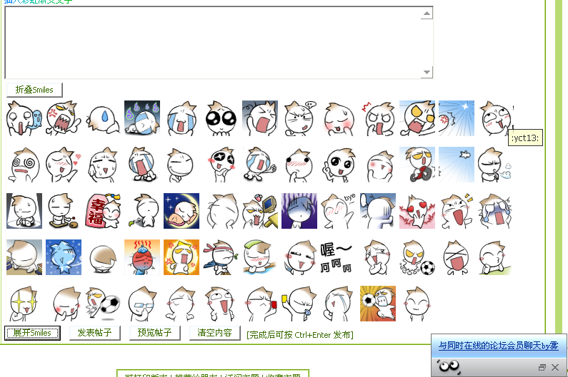 展开时
