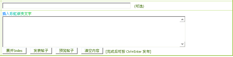 折叠时