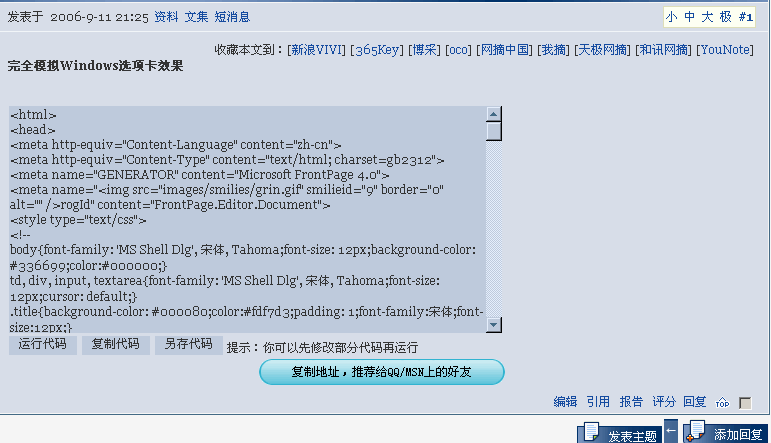 演示图片附件