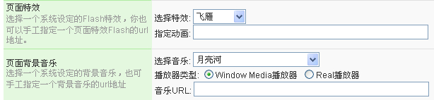 音乐00.jpg
