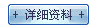 按钮