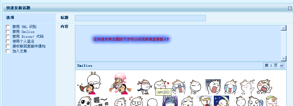 第二张