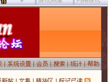 呵呵……成这样了