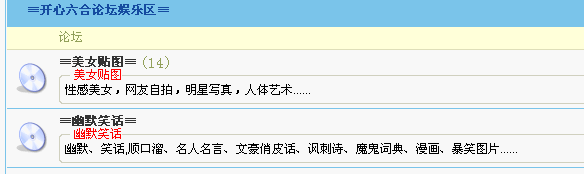 修改前效果　分区名边有个１４字样