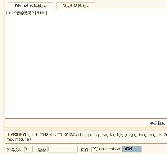 编辑
