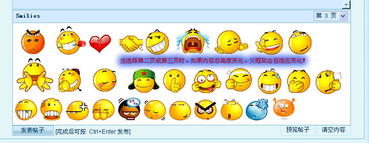 第四张