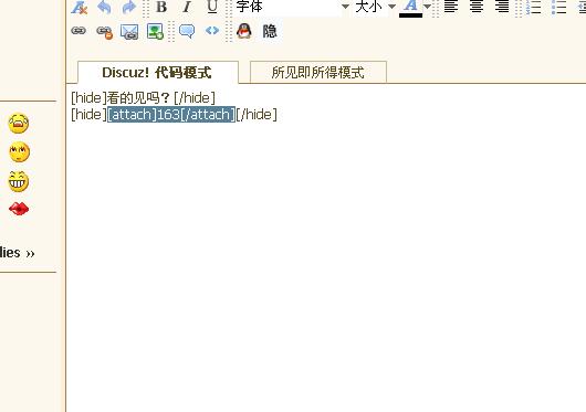再次编辑