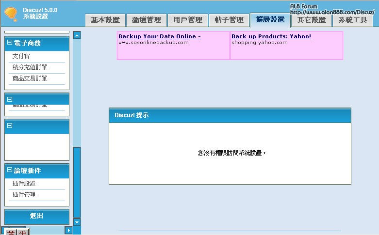 後台又error.jpg