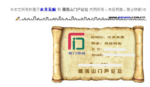 个人签名