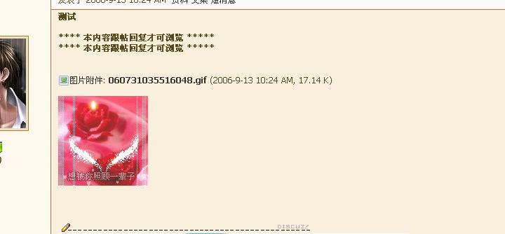 普通会员查看仍然没隐藏