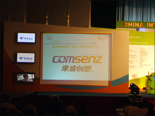 ComsenzLOGO.jpg