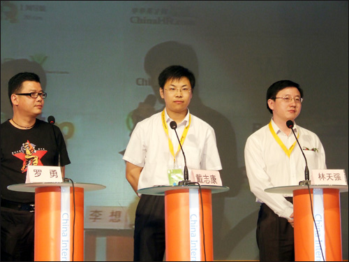 Comsenz戴志康在台上.jpg