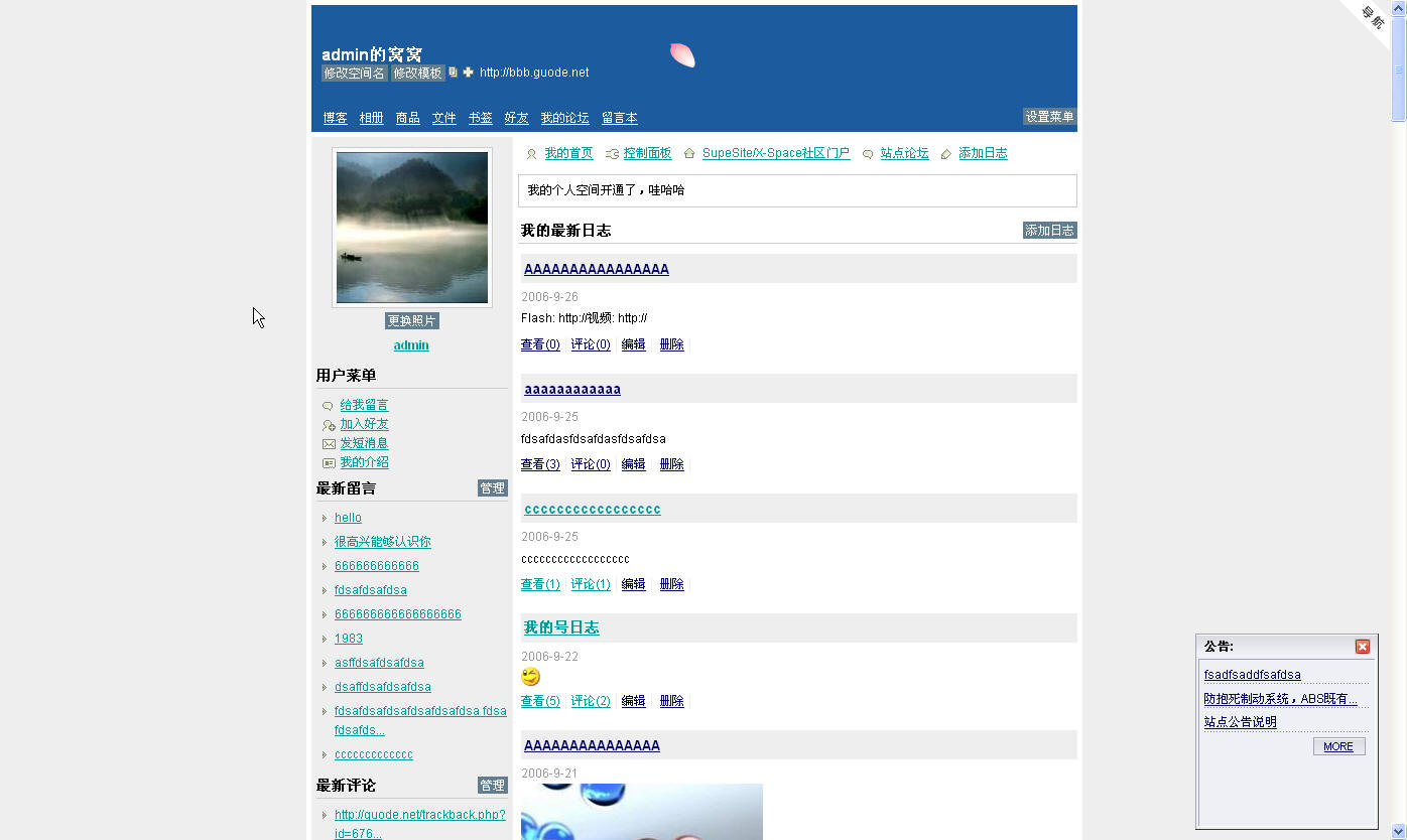新的模板，快捷菜单一目了然