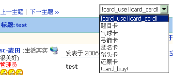 显示代码