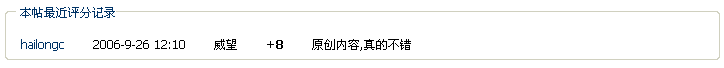 问题效果