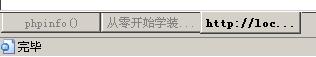 这里已经完成了的！