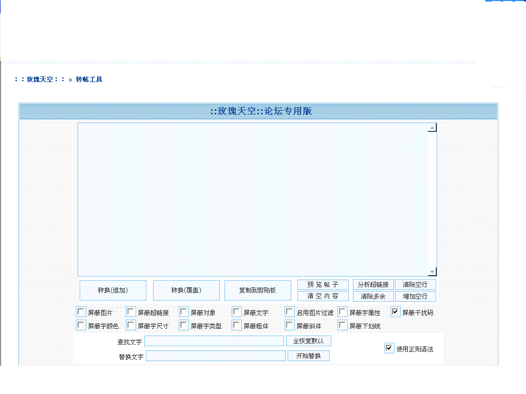 旧图