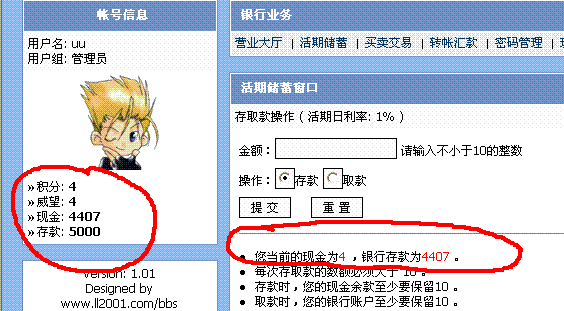 error.GIF