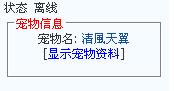 隱藏演示
