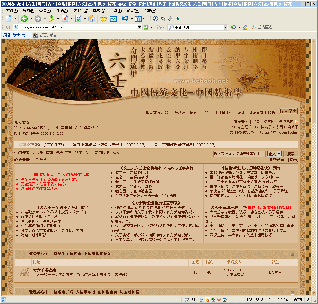 kebook.gif
