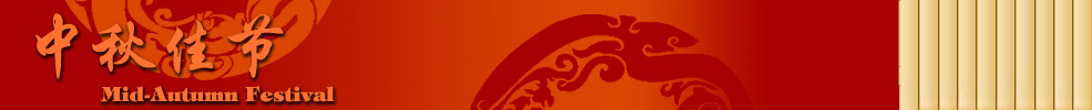 送上顶部图片!!!!
