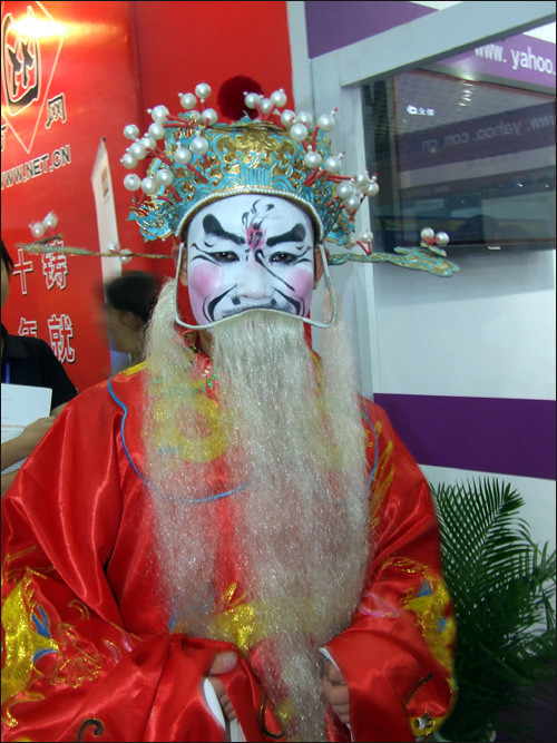 唱戏.jpg