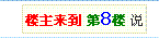 ys.GIF