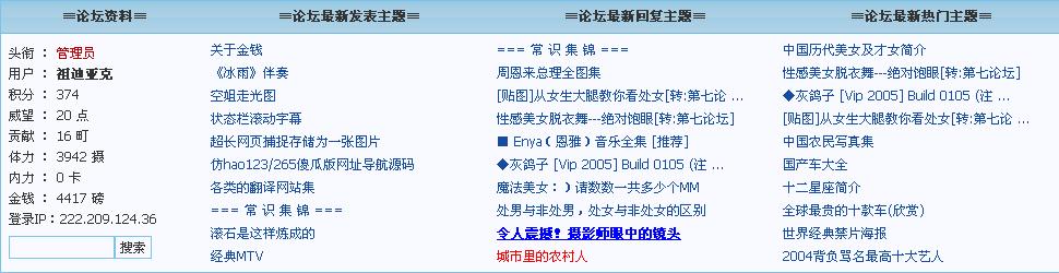 首页调用演示